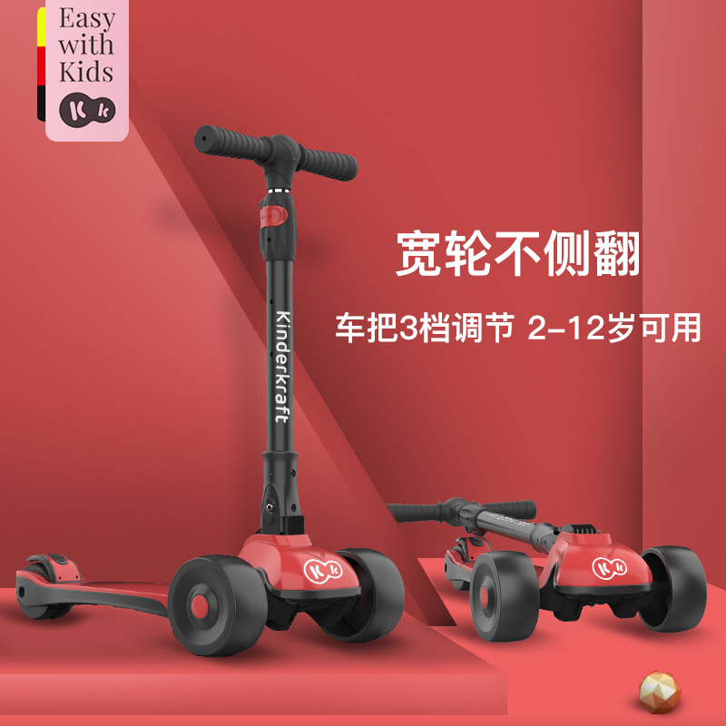 滑板车3-6岁小孩滑滑2踏板车