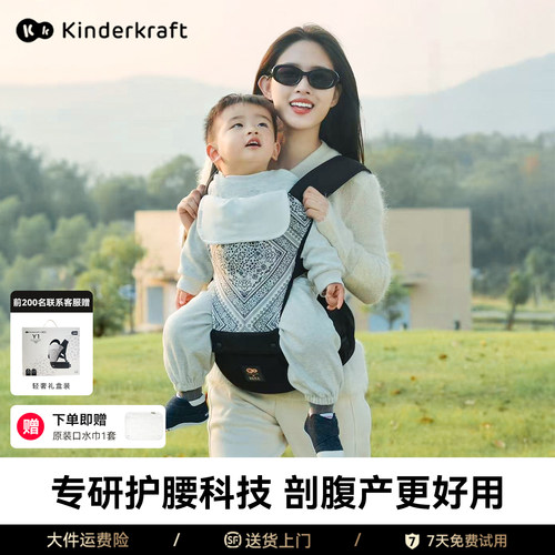 KK腰凳婴儿小月龄外出背带二合一