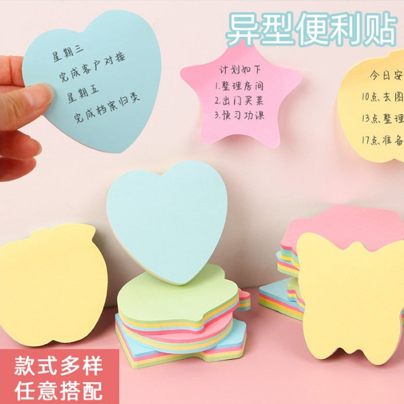 卡通经典4色彩色便利贴