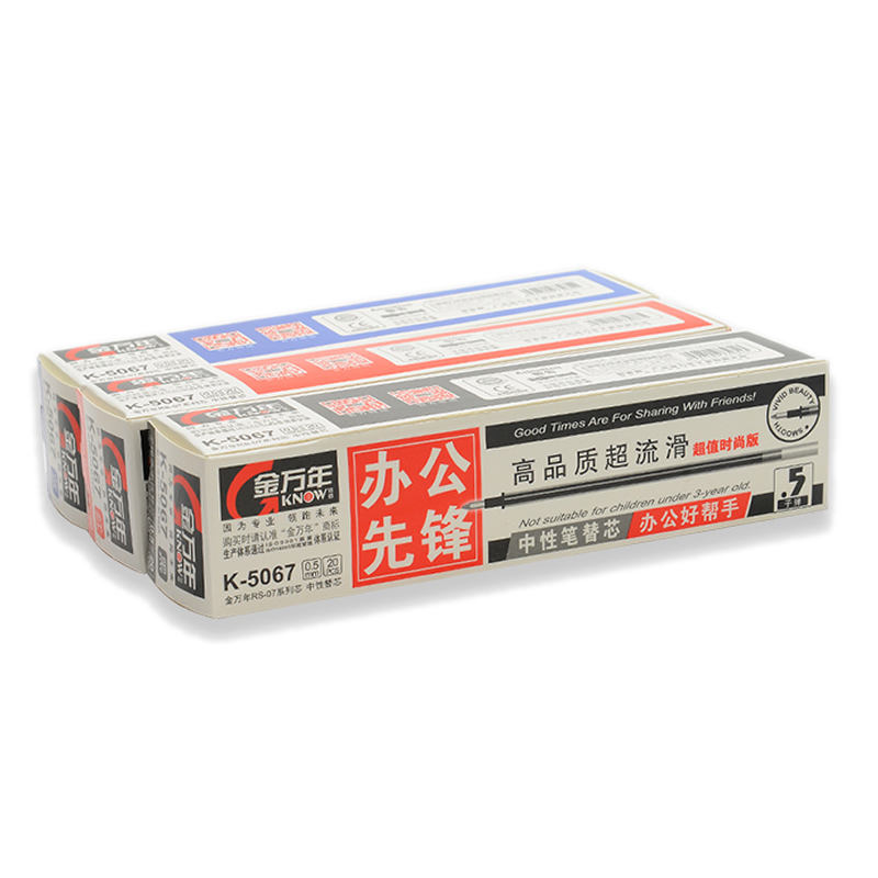 金万年通用型K-5067笔芯