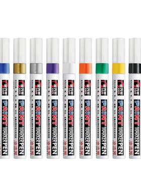 金万年2mm油漆笔轮胎笔防水不掉色白色记号笔油性马克笔画鞋笔涂鸦笔金色黑色工业补漆笔汽车红色碑文补漆笔