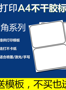 1包100张，多个规格可以选择