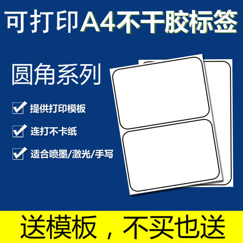 1包100张，多个规格可以选择