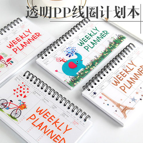 todolist线圈PP便携记事本