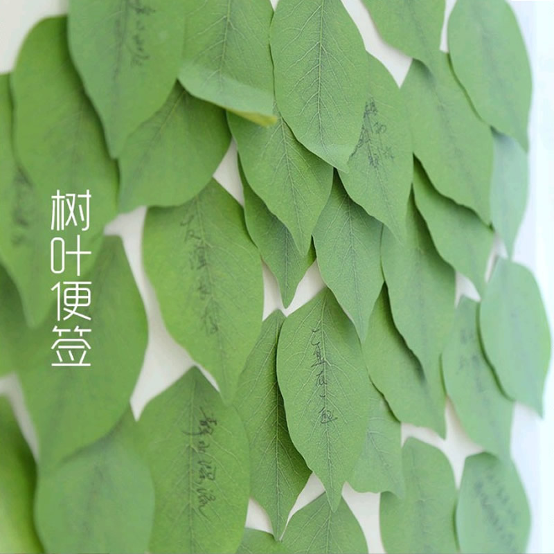 背面带胶可贴树叶便条贴