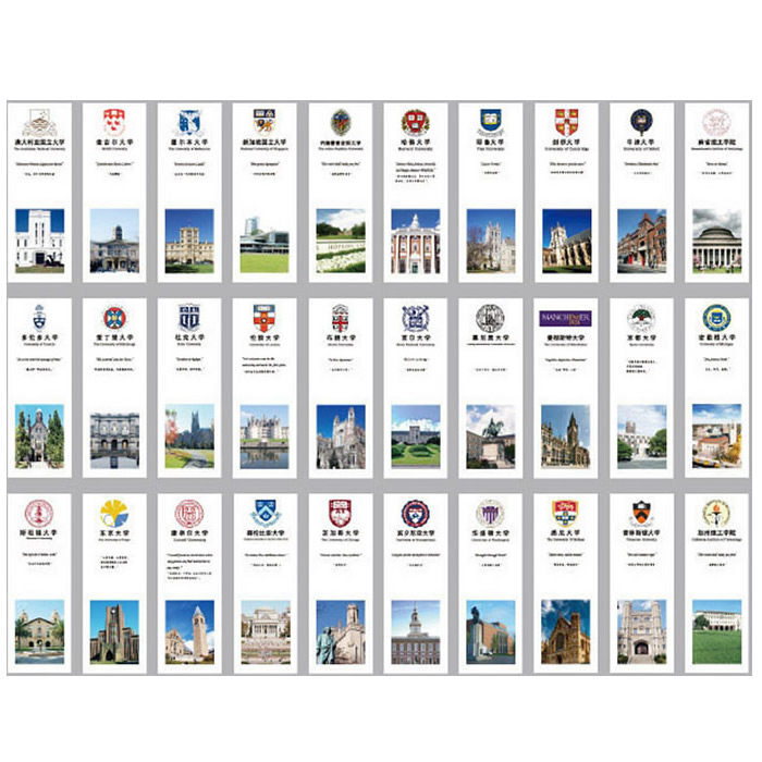 《国外著名大学》30张名牌学校校徽风景插图纸质书签学生励志卡片复古文艺高考空白小卡片剑桥麻省理工纸书签,文具电教/文化用品/商务用品,书签,淘宝优惠券,粉丝福利购,淘宝优惠卷