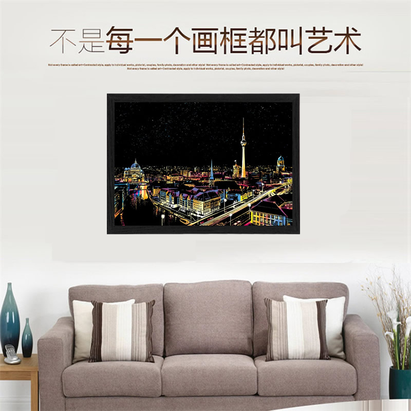 德国柏林炫彩城市夜景刮画墙面装饰布置刮画摆件图创意手工制作画送闺蜜男女朋友同学生日礼物成人减压刮画纸