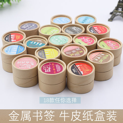 创意可爱四叶草圣诞建筑书签