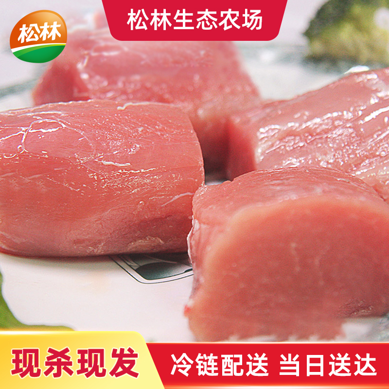 无抗猪小里脊肉松林150顺丰包邮