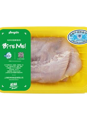 松林冷鲜肉副产猪肚冷冻新鲜