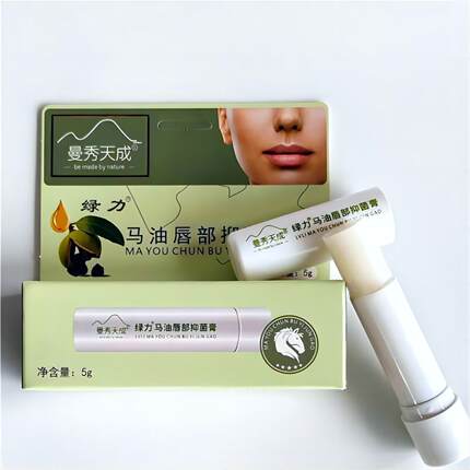 曼秀天成马油唇部抑菌膏唇膏男女通用唇部皮肤抑菌皮肤外用5g