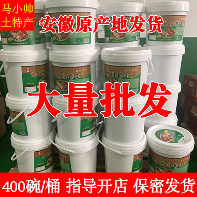 饭店餐饮安徽牛肉板面一件包邮