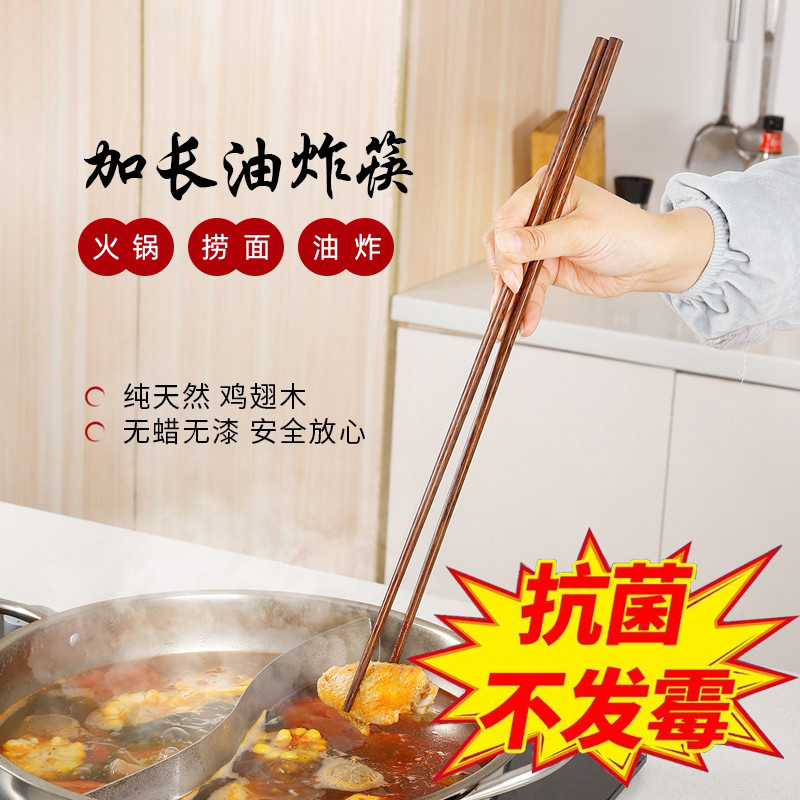 正宗红檀木筷子防油炸耐高温