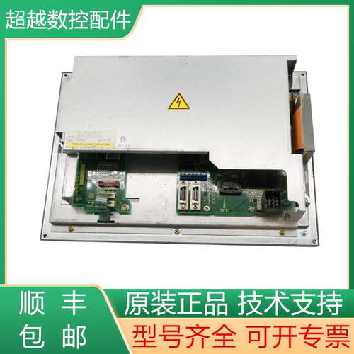 31I-A显示器A02B-0303-C084 发那科系统10.4寸显示器 拆机9成新