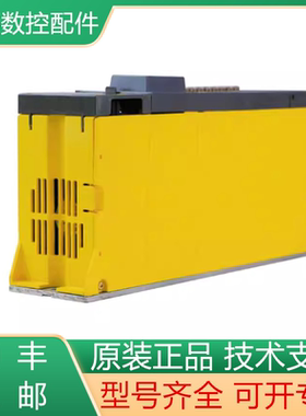 FANUC发那科全新原装驱动器A06B-6080-H301 H304现货询价