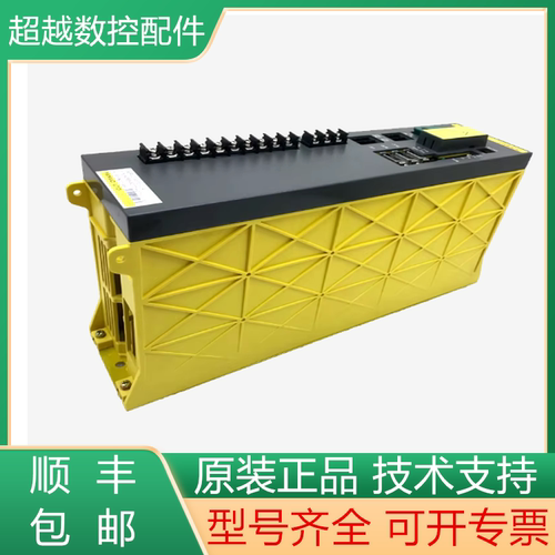发那科全新原装驱动器质保一年