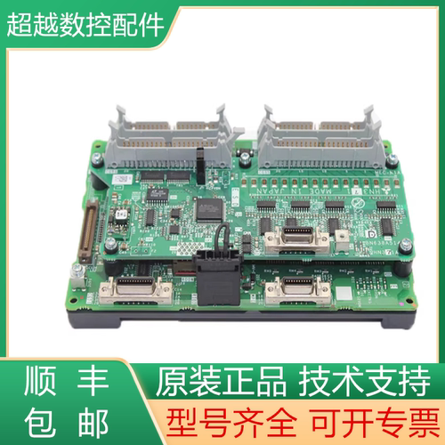 三菱全新呀电路板质保一年