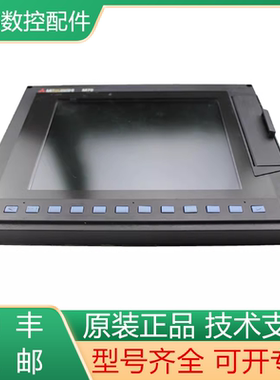 三菱全新原装显示器 FCU7-DU120-12 现货询价