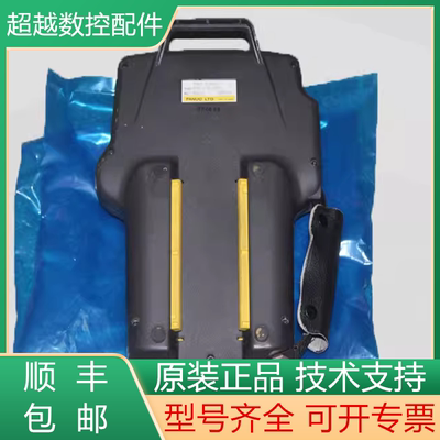 发那科全新原装示教器质保一年