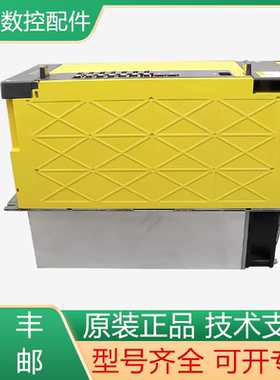 FANCU发那科全新原装伺服驱动器 A06B-6122-H030#H550现货询价