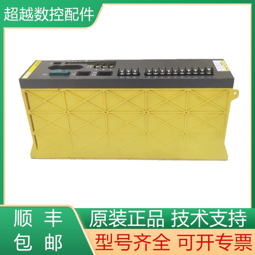 发那科全新原装驱动器质保一年