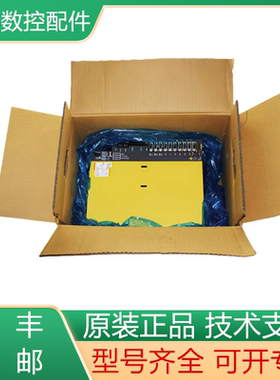 A06B-6164-H343#H580发那科全新原装三合一体驱动器现货询价