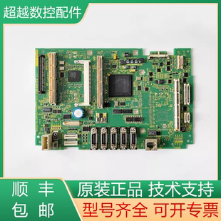8200 A20B 0721现货询价 系统主板 发那科全新原装