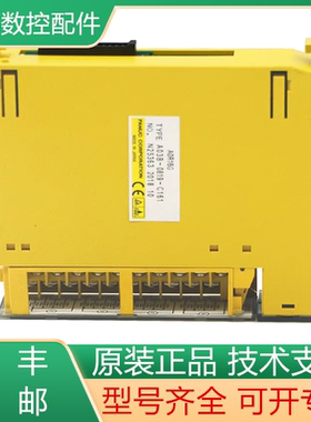 发那科A03B-0819-C161 fanucIO信号模块 原装现货询价