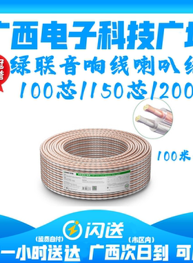 绿联 AV160麦克风话筒线卡农麦克风音箱功放调音台米纯铜音频信号