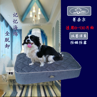 大型可拆洗睡垫宠物窝新品 宠物狗垫子四季 秋冬保暖加厚耐脏易清洗