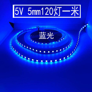 led灯带 5V 2835超窄120灯5mm沙盘模型玩具6伏灯条软光带蓝光蓝色