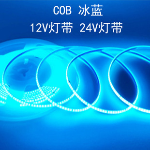 12v超细5mm冰蓝发光线性灯24V超薄展示柜COB户外防水LED灯带条