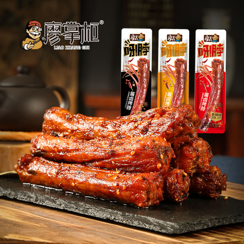 糖醋味零食充饥烤脖鸡脖