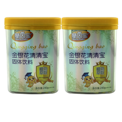 买一送一慧因宝金银花清清宝罐装