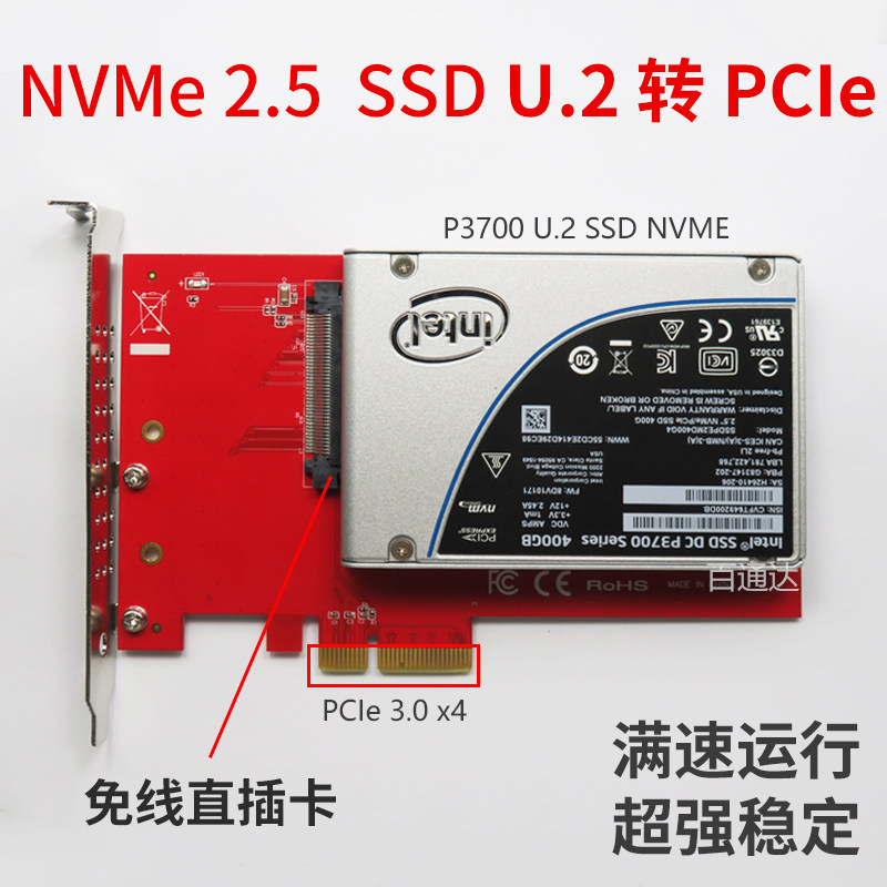 U.2 Riser SF8639 Interface to PCIe 3.0X4 Adapter plate NVME U2 turn pcie SSDin the Computer Hardware/Monitor/Computer Peripherals , Computer Peripherals , Other computer peripherals  category - from Buy2taobao.com to provide professional Taobao agent buy service
