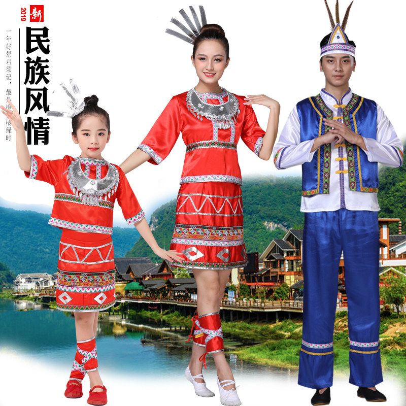 2021高山族黎族少数民族服饰高山族儿童演出服男女童小男孩表演服