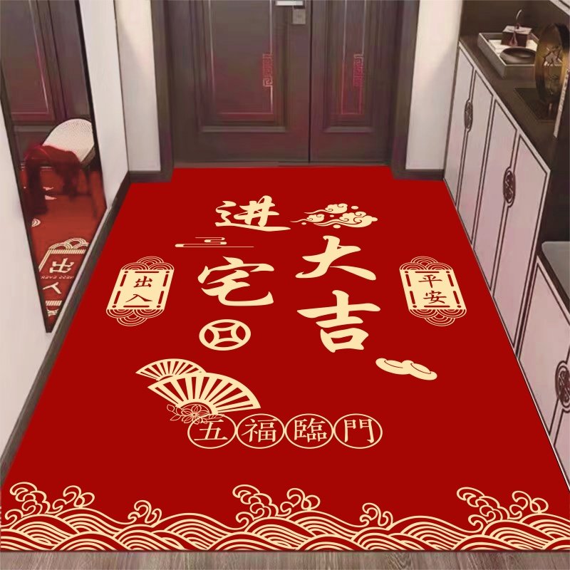 喜庆入户门地垫硅藻泥防滑垫子乔迁之喜家用脚垫进门口可裁剪地毯,居家布艺,入户地垫,淘宝优惠券,粉丝福利购,淘宝优惠卷