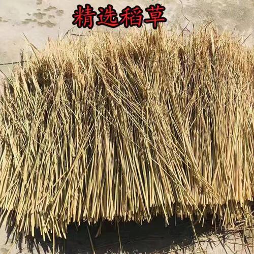 定制天然农家乐稻草帘子