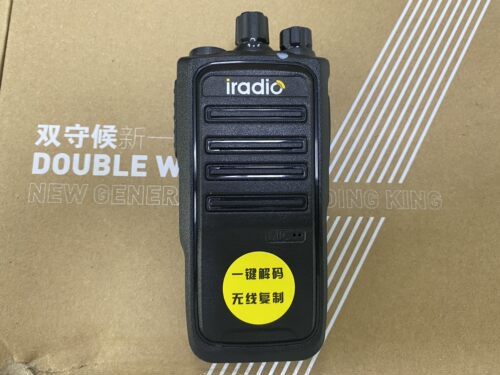 艾迪欧iradio对讲机V518民用公里功率手持无线手台对讲酒店商务