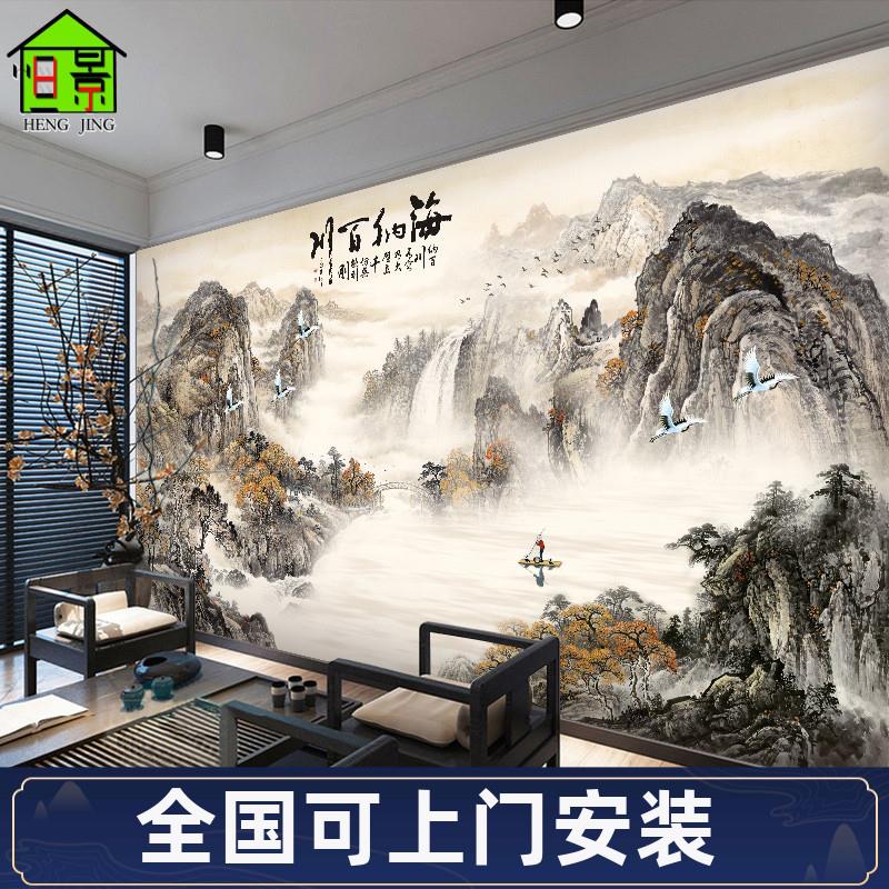 新中式电视背景墙壁纸水墨山水画办公室客厅大气装饰壁画影视墙布