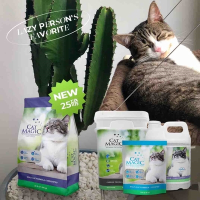 CatMagic喵洁客膨润土猫砂去味除臭抑菌低尘14磅25磅【邀约分销】