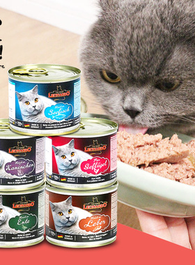 [小顾商店] 德国LEONARDO小李子猫罐头莱昂纳多成猫幼猫咪主食罐