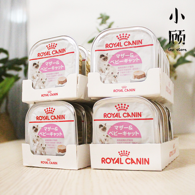 小顾商店 皇家幼猫奶糕罐头100g 日本版进口法国孕期离乳慕斯餐盒