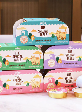 miso猫罐头成幼猫小金罐慕斯猫咪小鸟胃全价主食罐湿粮特别的餐桌