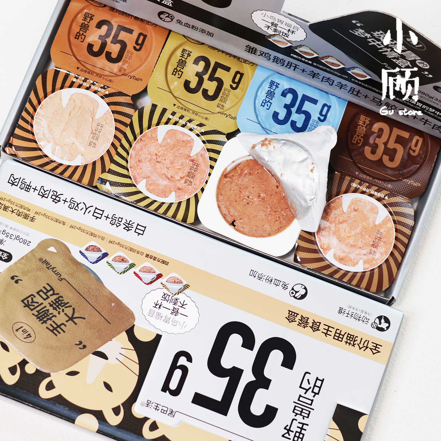 尾巴生活掰掰杯猫咪主食餐盒