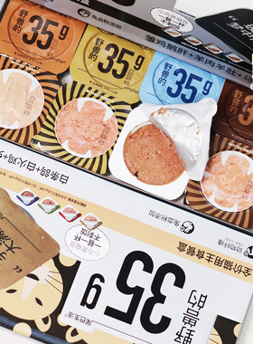 尾巴生活掰掰杯猫咪主食餐盒