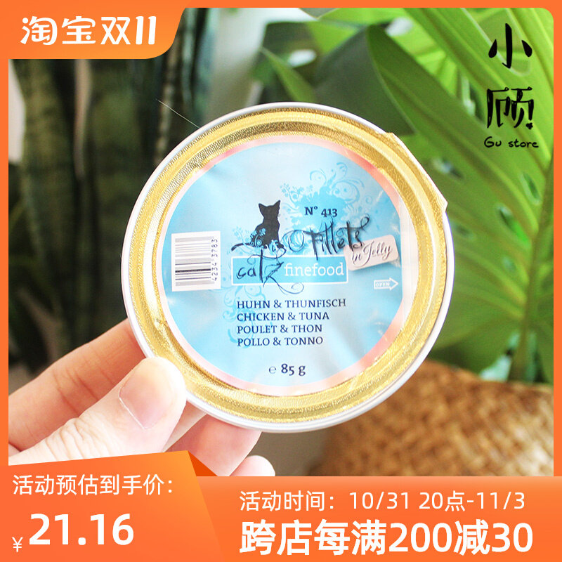 德国 catz finefood 凯姿 全阶段成幼 主食猫罐头 精致餐盒 85g怎么样,好用不?