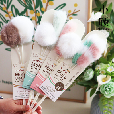 猫咪世界GariGari兔毛逗猫棒