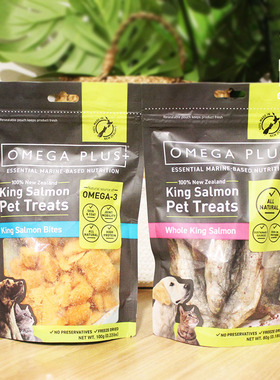 新西兰Omega Plus 新鲜帝王鲑鱼块冻干猫零食op小鱼干 80g