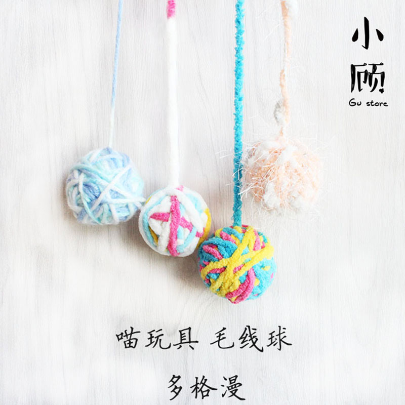 猫多格漫猫玩具毛线球木天蓼发声